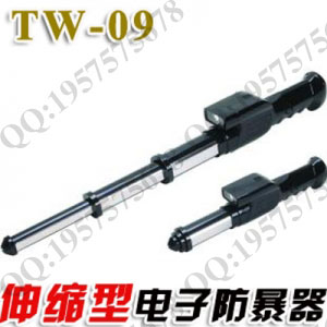 TW-09伸缩型电子防暴器 防身工具 伸缩型电棒 带照明工具 大容量电池