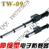 TW-09伸缩型电子防暴器 防身工具 伸缩型电棒 带照明工具...